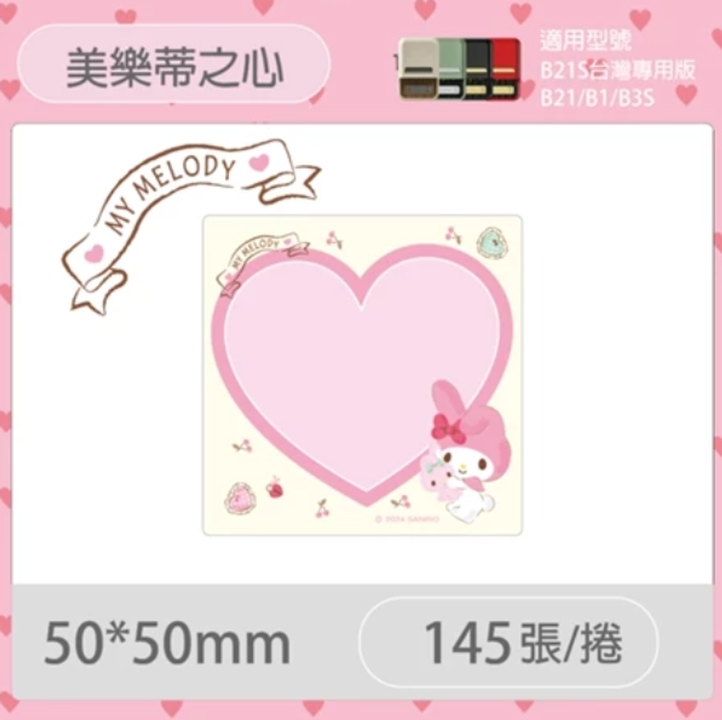 螢幕擷取畫面 2024-12-12 095908