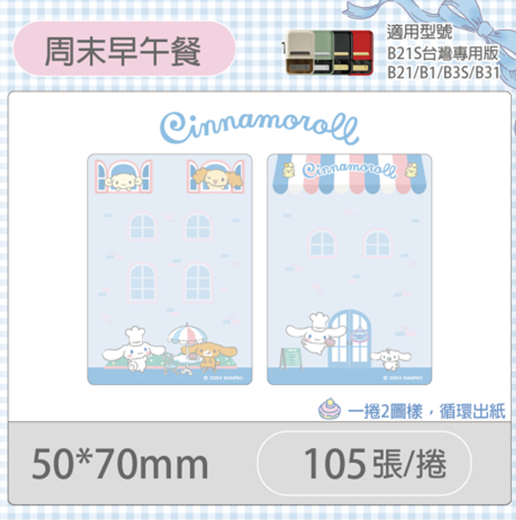 螢幕擷取畫面 2025-01-10 084652