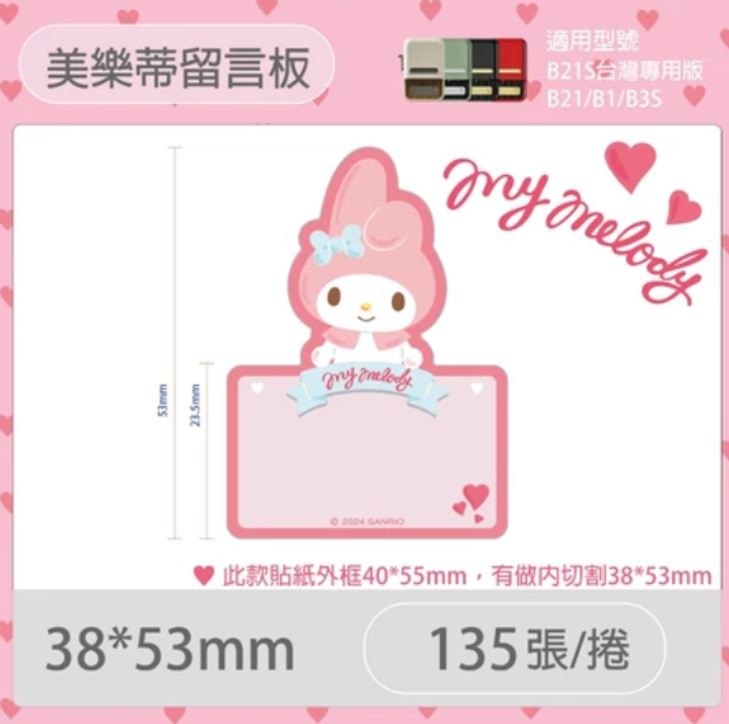 螢幕擷取畫面 2024-12-12 100023