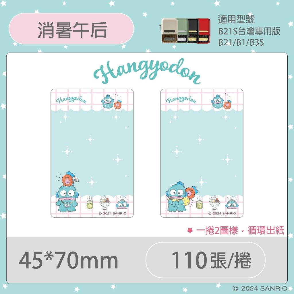 tw-11134207-7r98v-lxe0ch7xt3c607