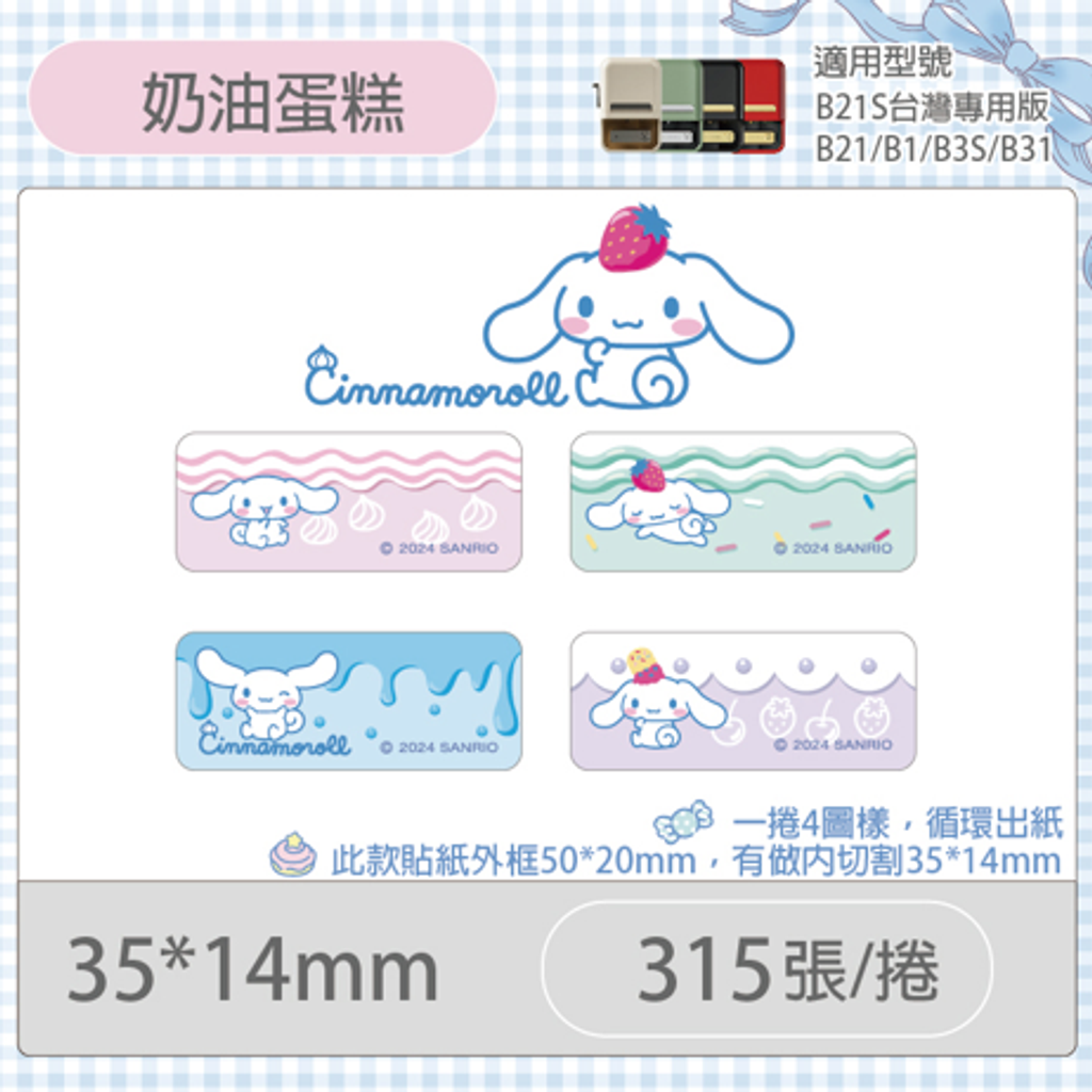 螢幕擷取畫面 2025-01-10 084455