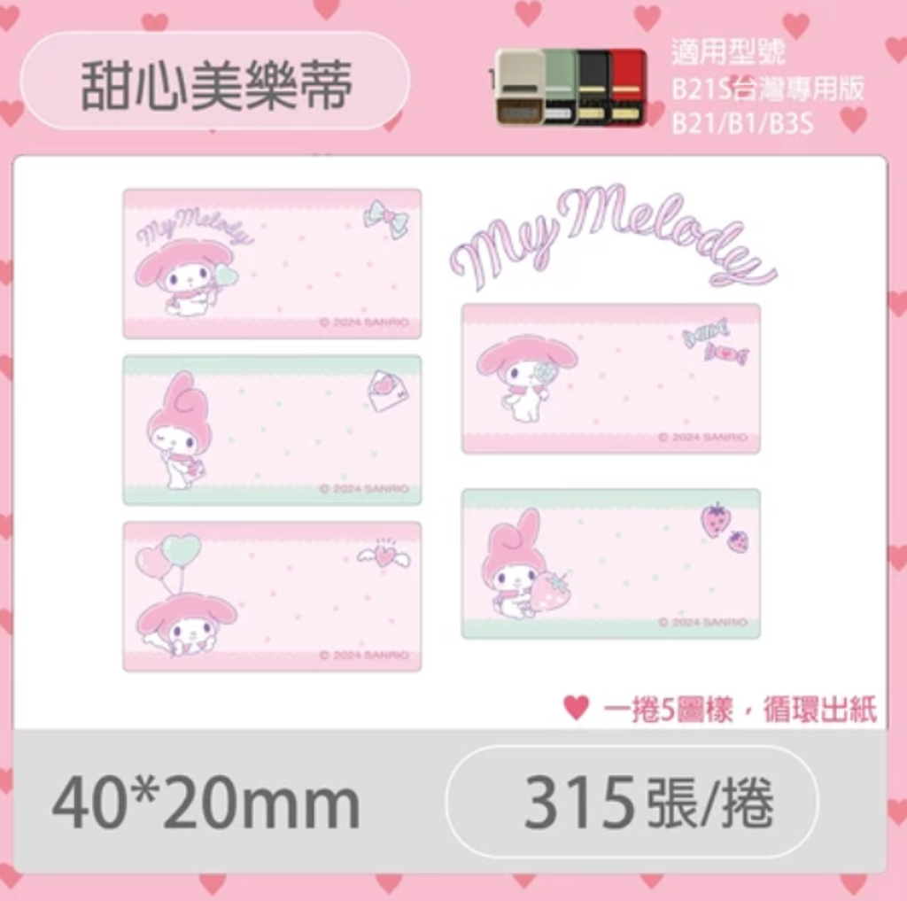 螢幕擷取畫面 2024-12-12 100144