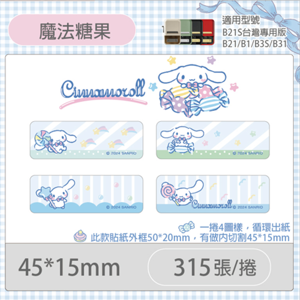 螢幕擷取畫面 2025-01-10 084628