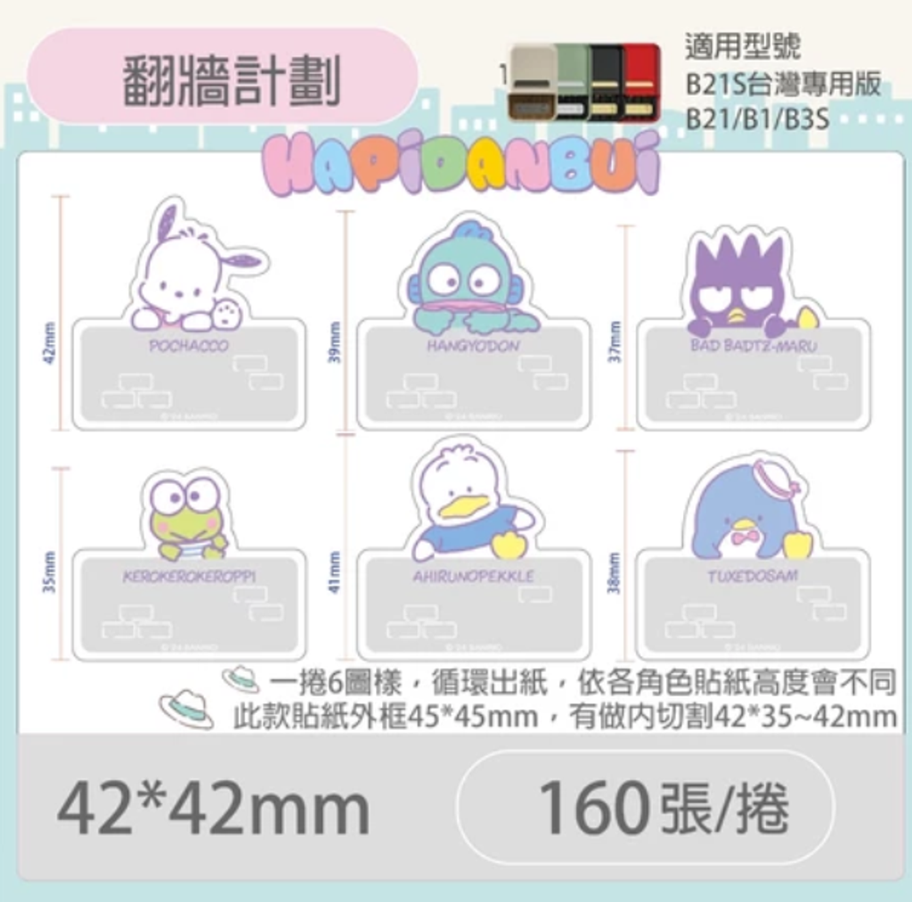 螢幕擷取畫面 2024-12-12 100302