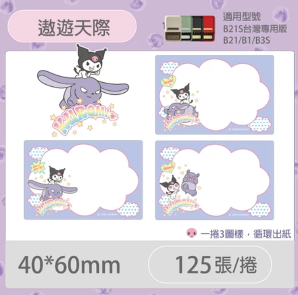 螢幕擷取畫面 2024-12-12 095753