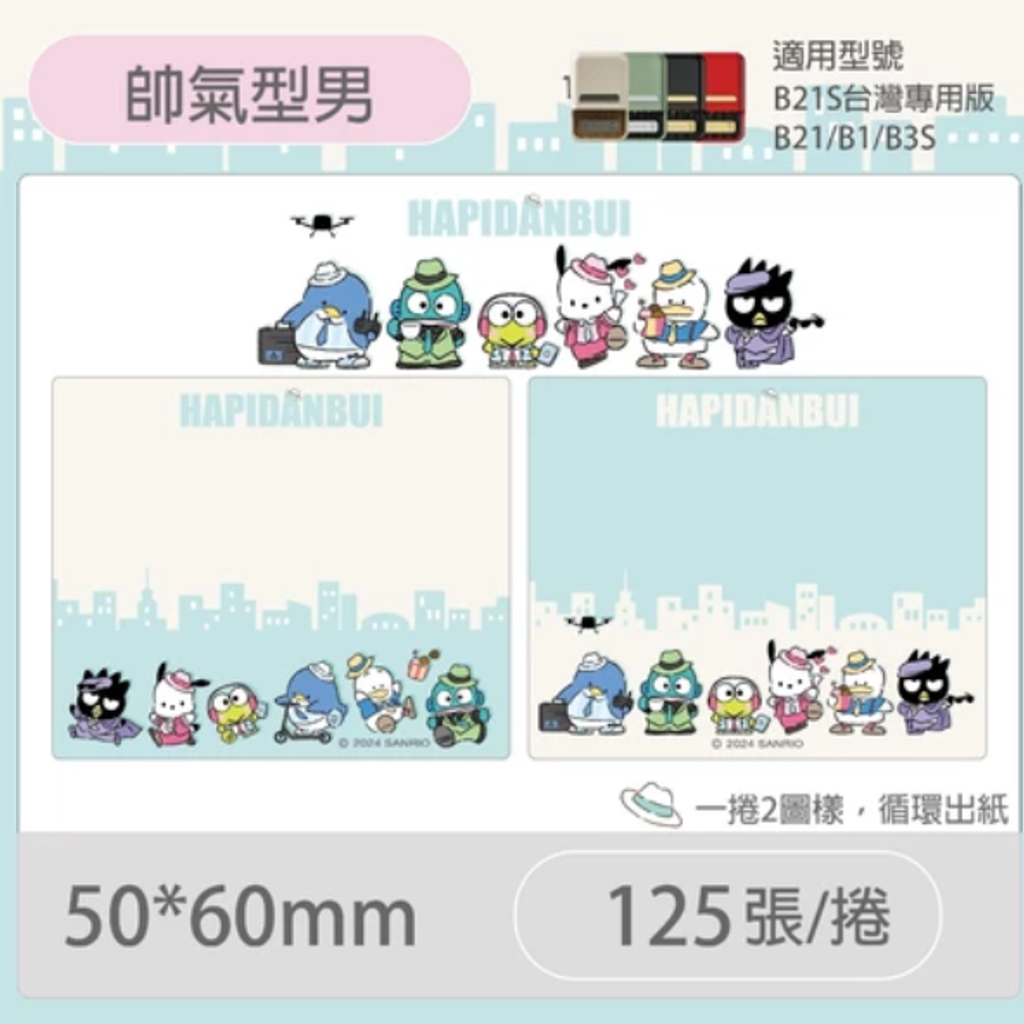 螢幕擷取畫面 2024-12-12 100320