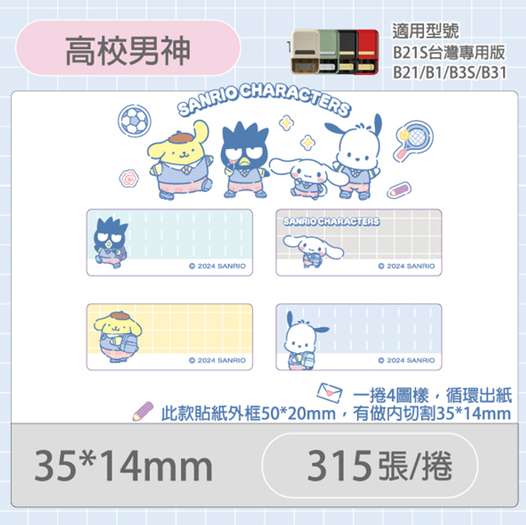 螢幕擷取畫面 2025-01-10 082925