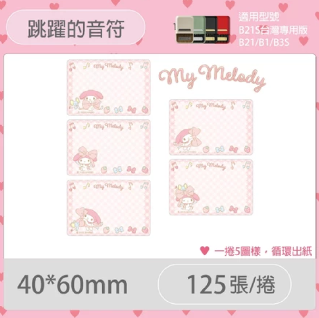 螢幕擷取畫面 2024-12-12 100252