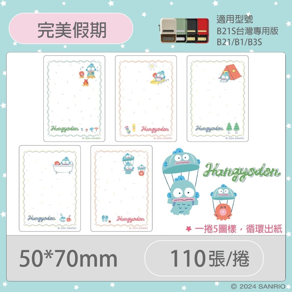 tw-11134207-7r990-lxe0bk8o2ip20e