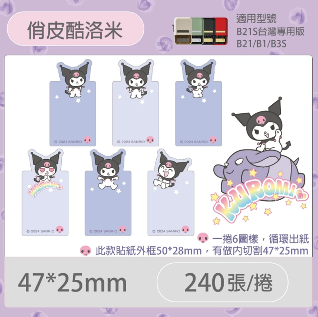 螢幕擷取畫面 2024-12-12 095306