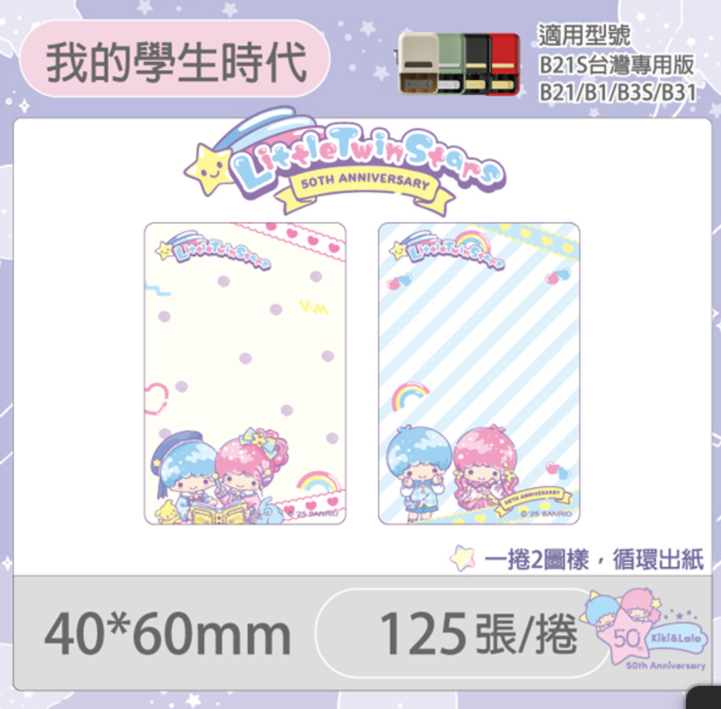 螢幕擷取畫面 2025-01-10 083922