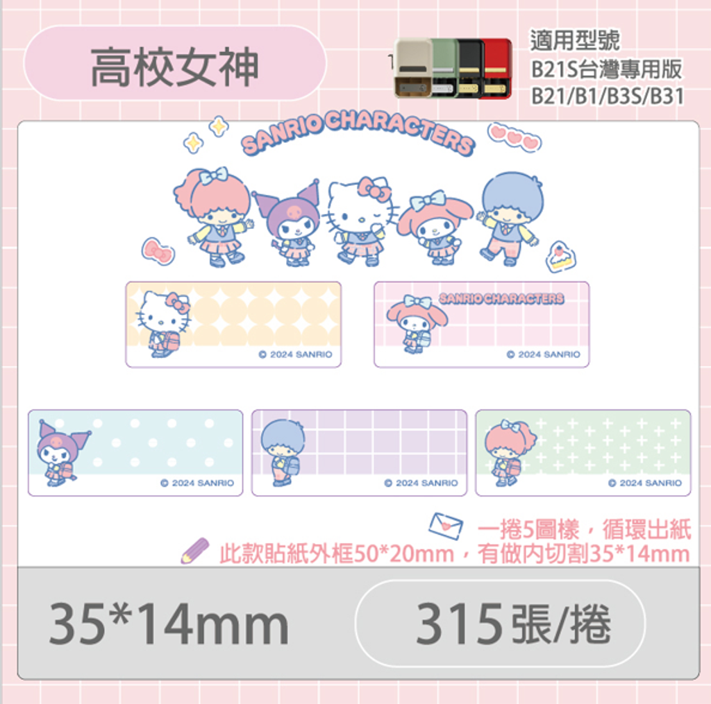 螢幕擷取畫面 2025-01-10 082623