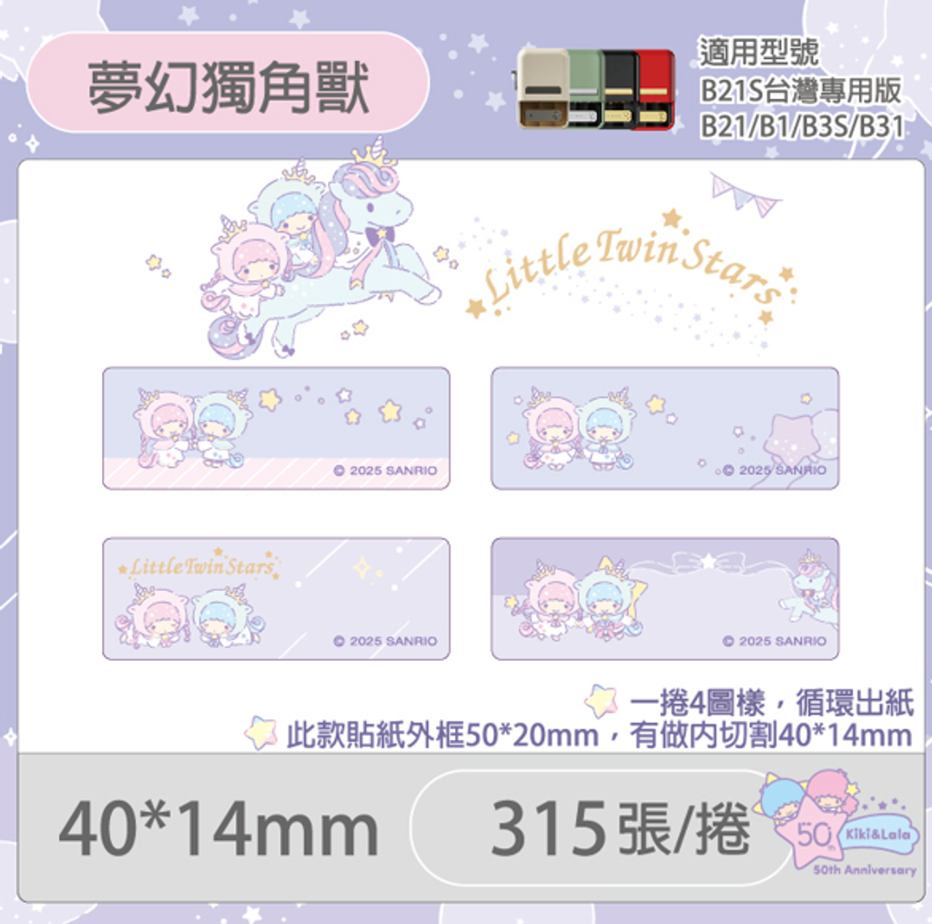 螢幕擷取畫面 2025-01-10 083916