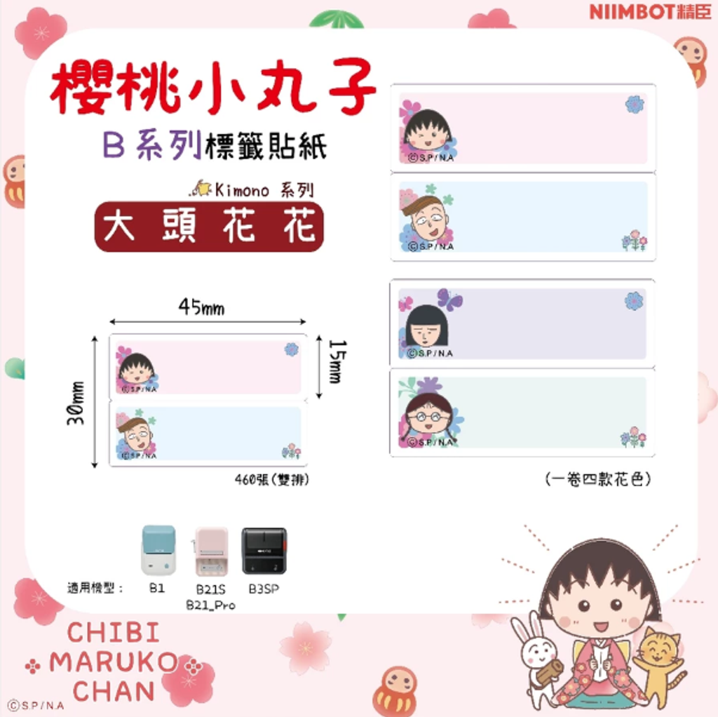 螢幕擷取畫面 2025-07-13 204752