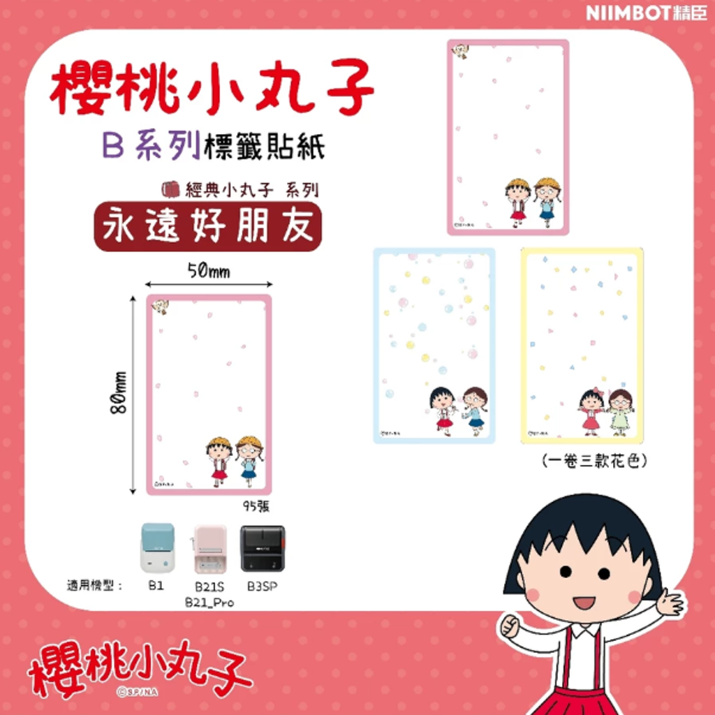 螢幕擷取畫面 2025-07-13 204811