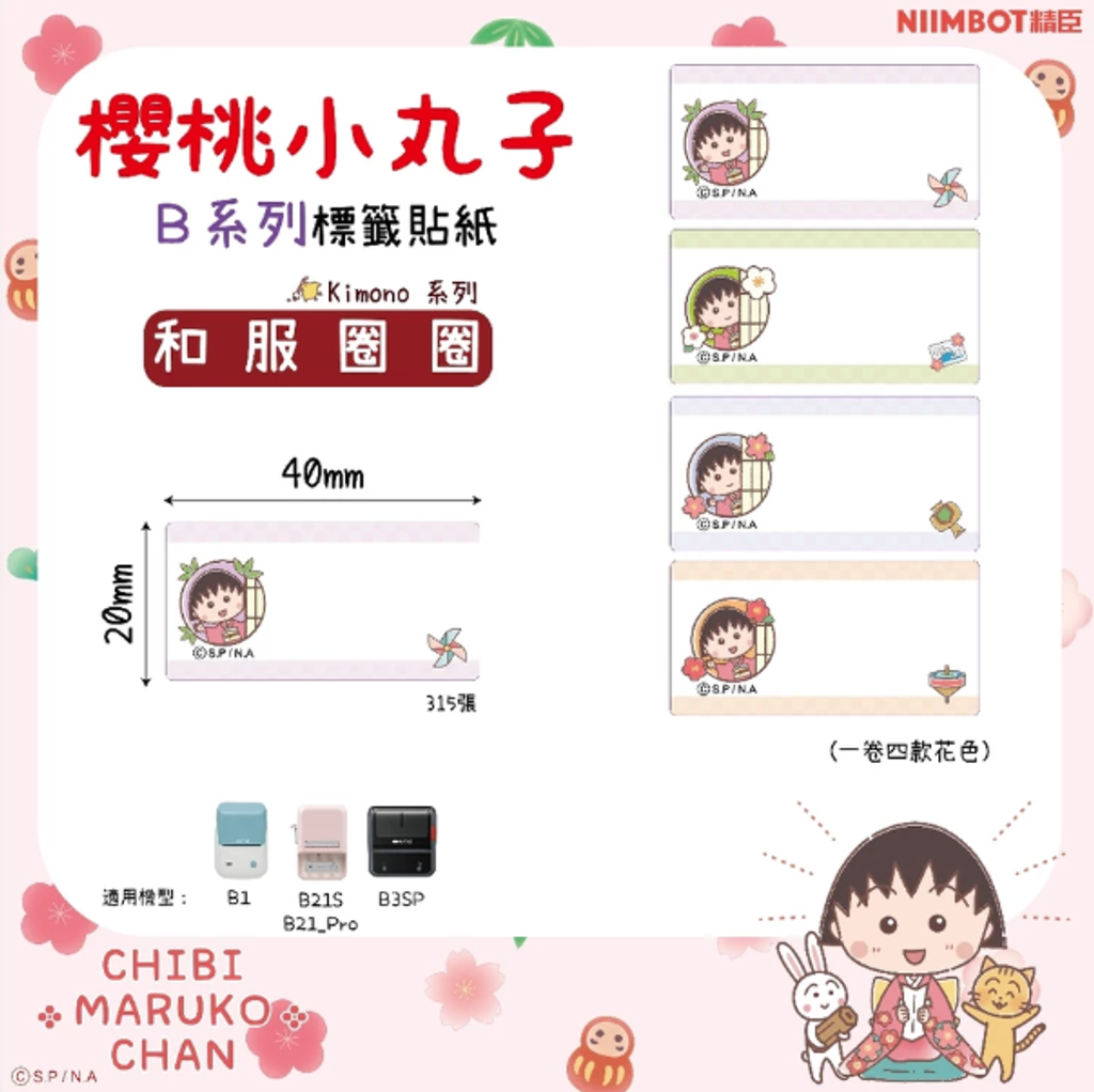 螢幕擷取畫面 2025-07-13 204802