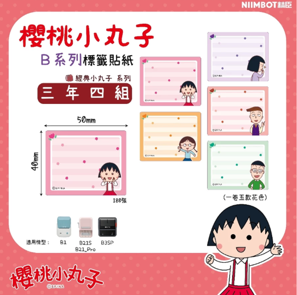 螢幕擷取畫面 2025-07-13 204929