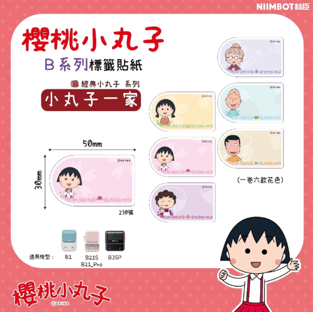 螢幕擷取畫面 2025-07-13 204821