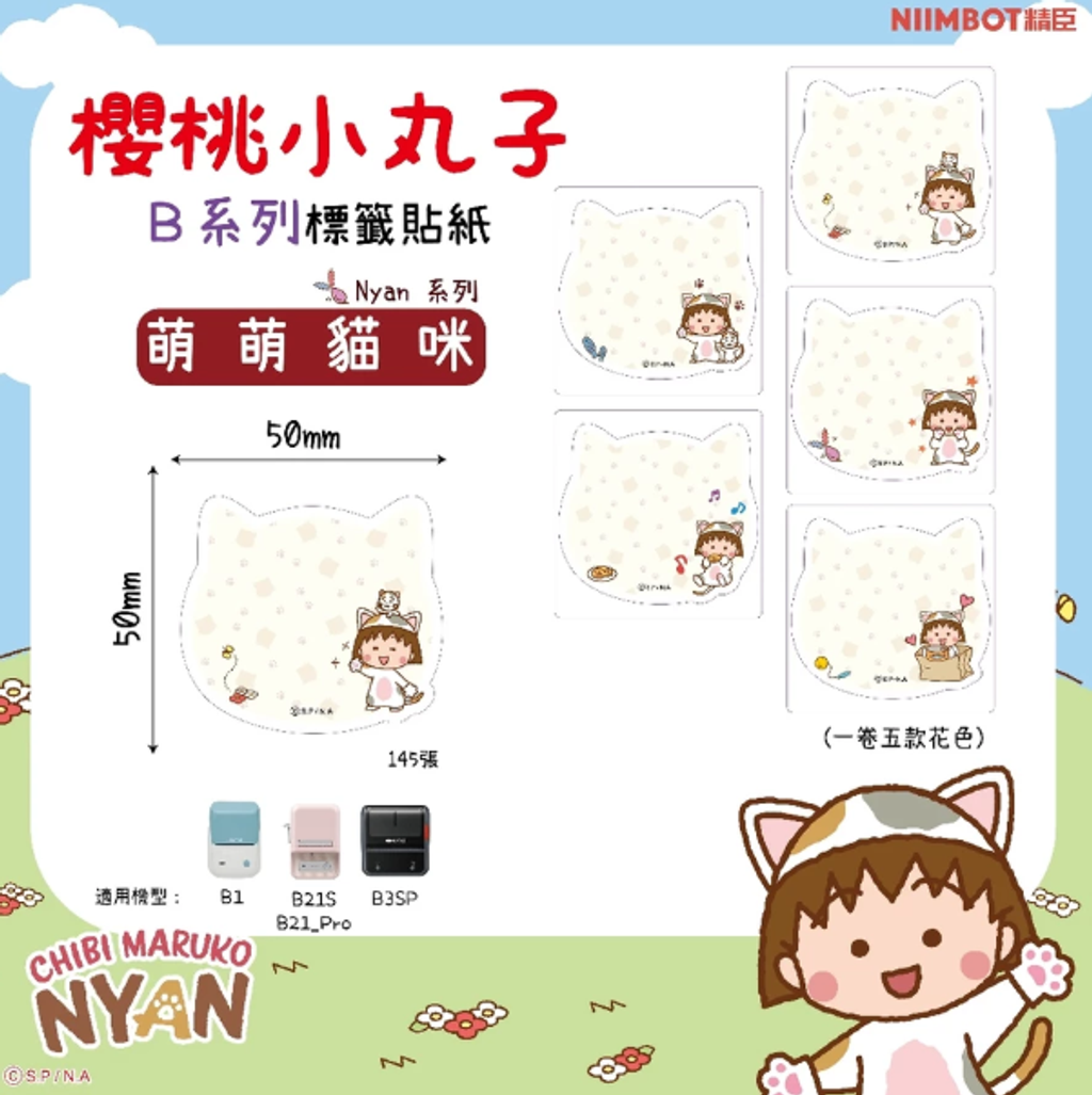 螢幕擷取畫面 2025-07-13 205046