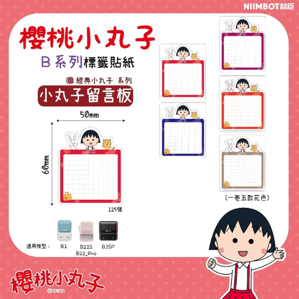 螢幕擷取畫面 2025-07-13 205447