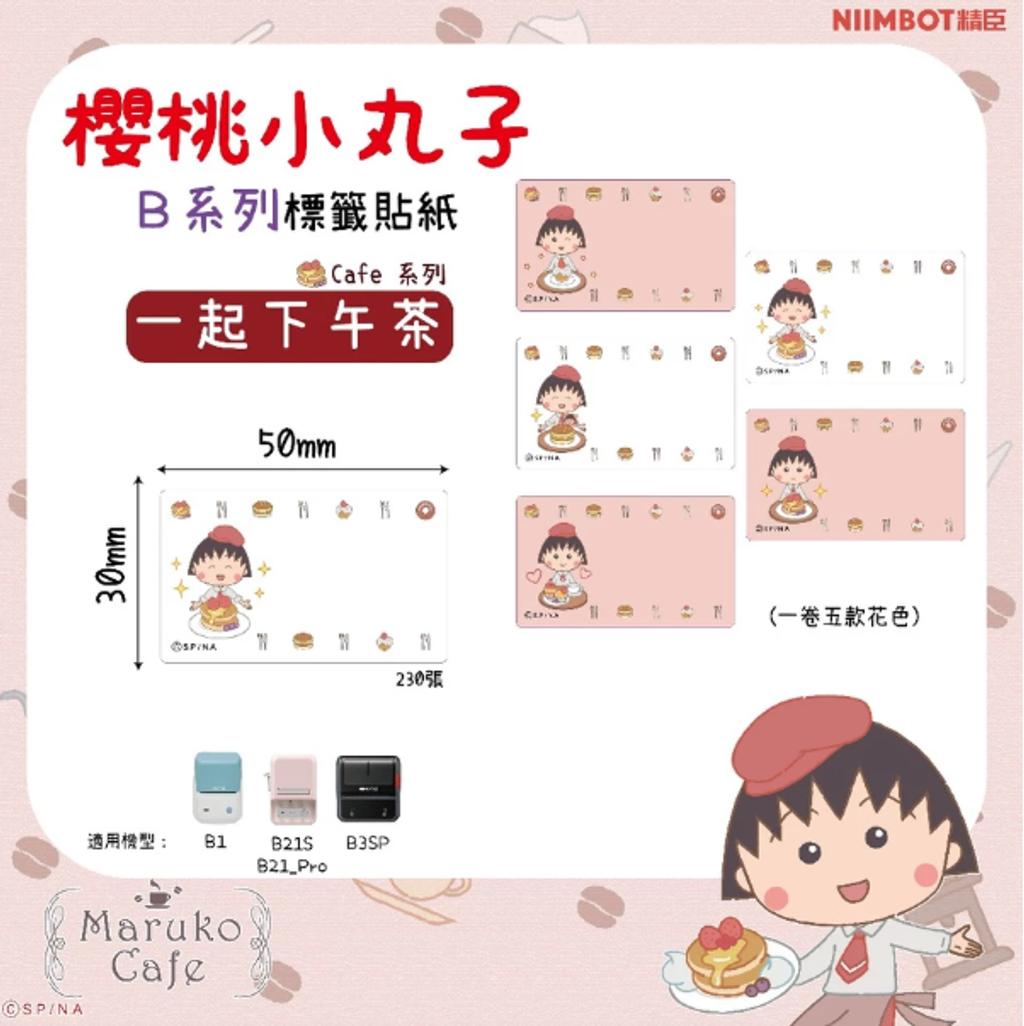 螢幕擷取畫面 2025-07-13 205023