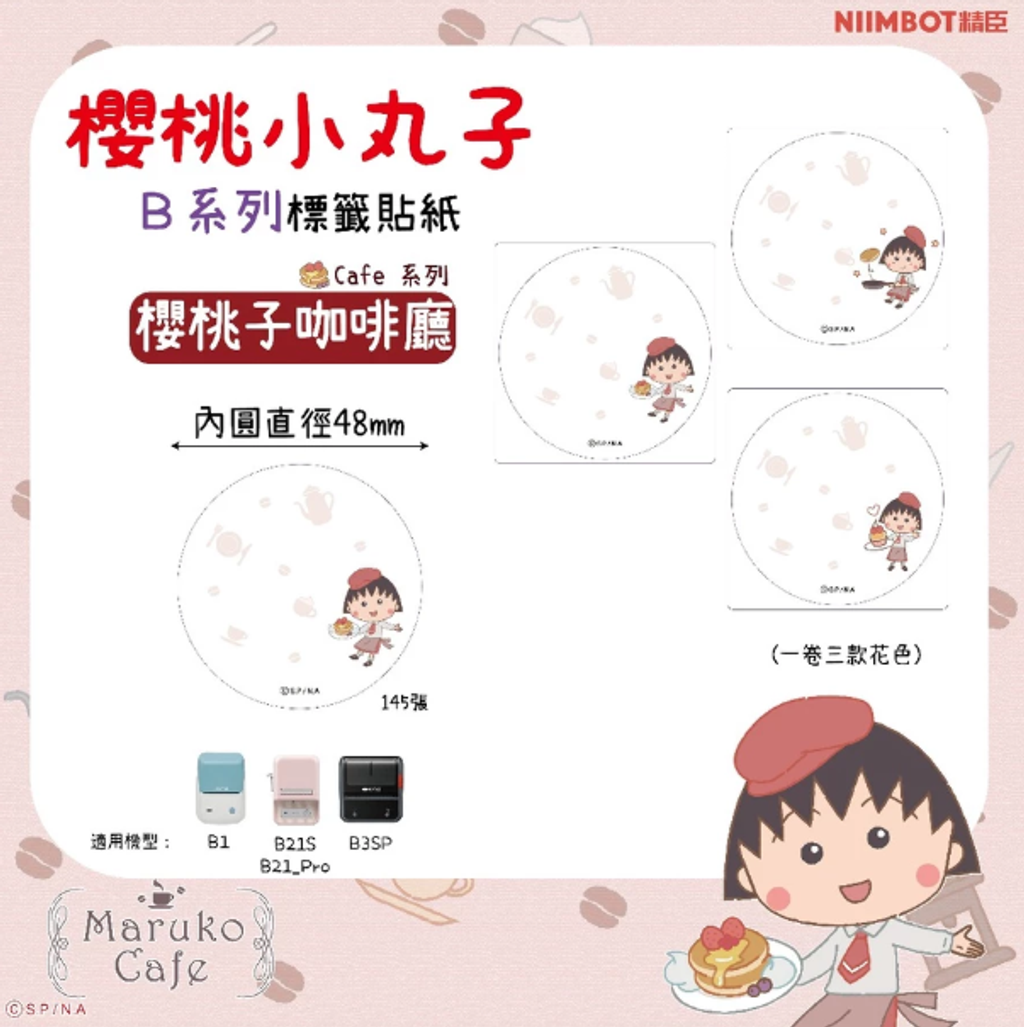 螢幕擷取畫面 2025-07-13 205031