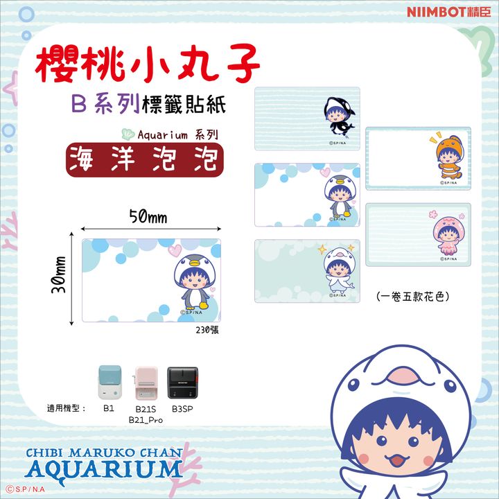 Aquarium-海洋泡泡_2_0