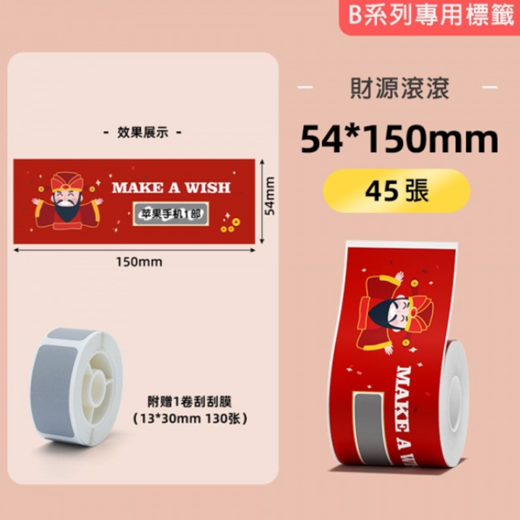 螢幕擷取畫面 2025-06-23 232151