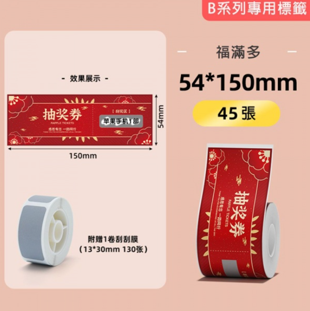 螢幕擷取畫面 2025-06-23 232138