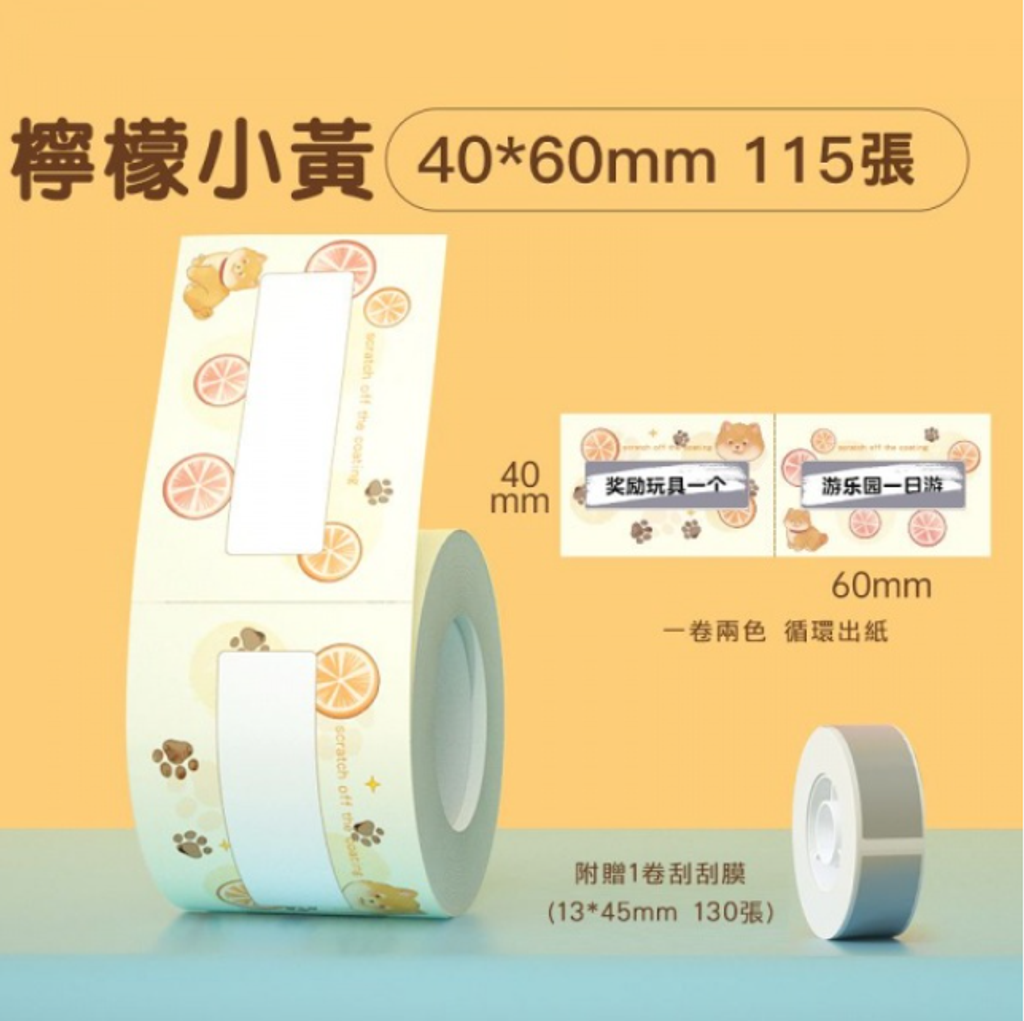 螢幕擷取畫面 2025-06-23 232129