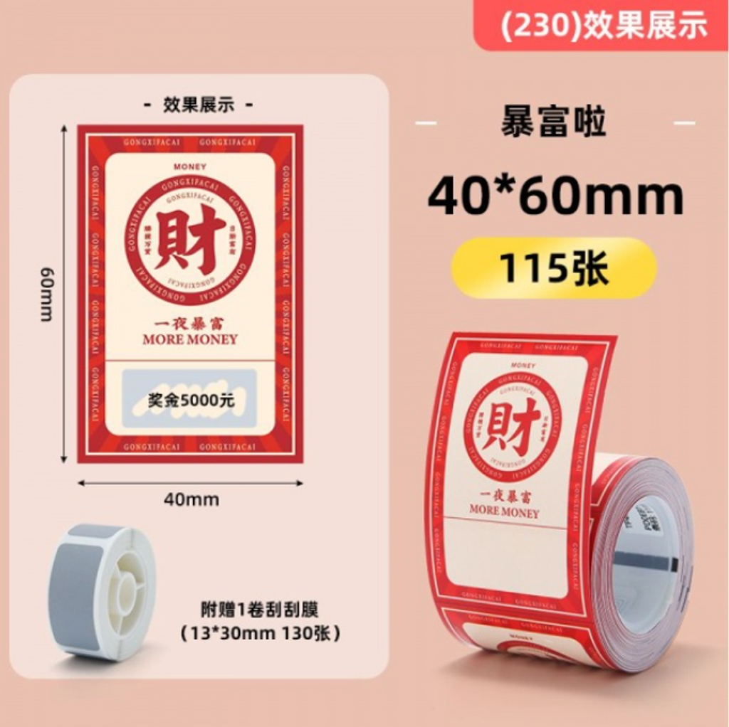 螢幕擷取畫面 2025-06-23 232122