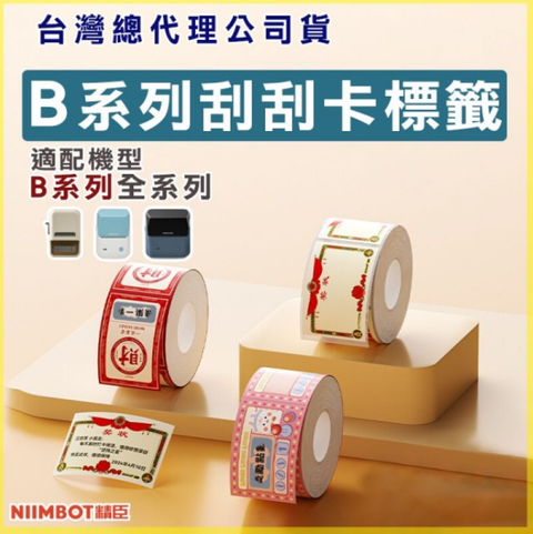 螢幕擷取畫面 2025-06-23 232114