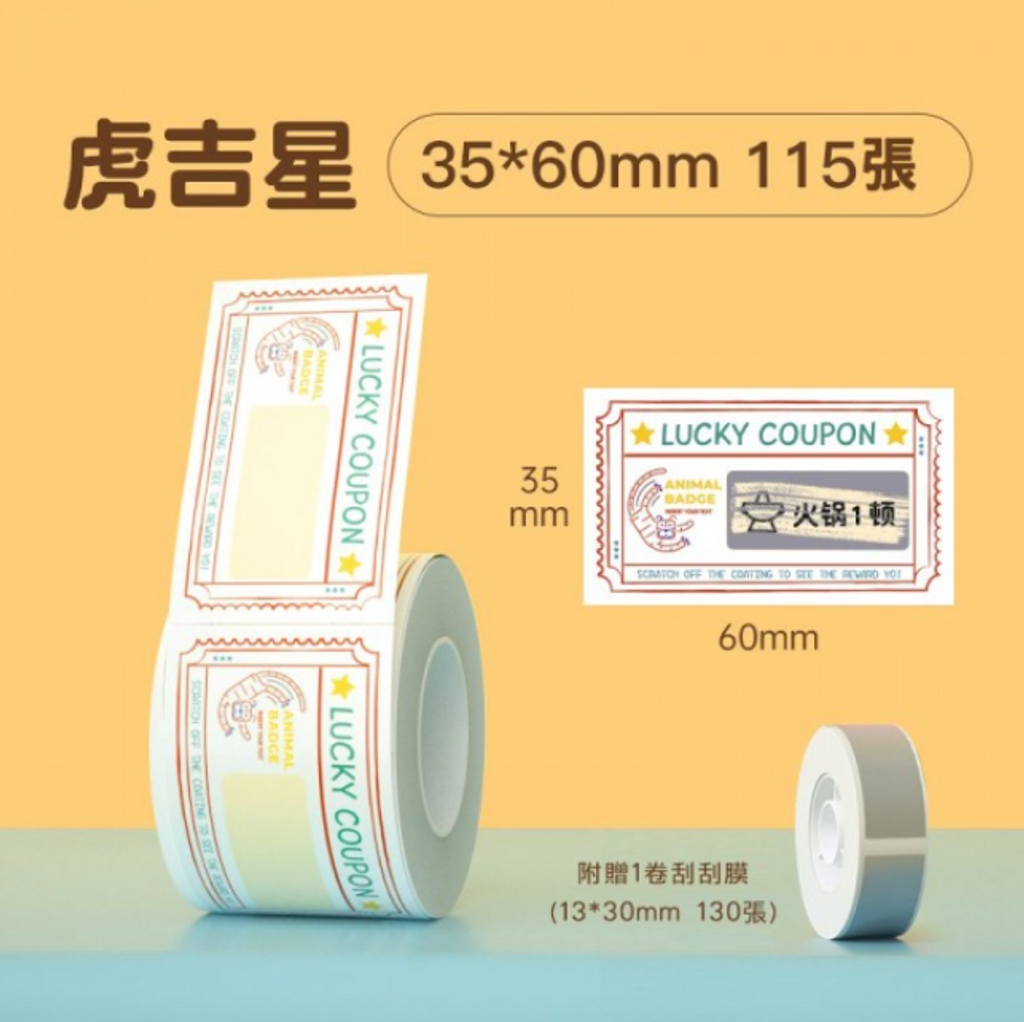 螢幕擷取畫面 2025-06-23 232202