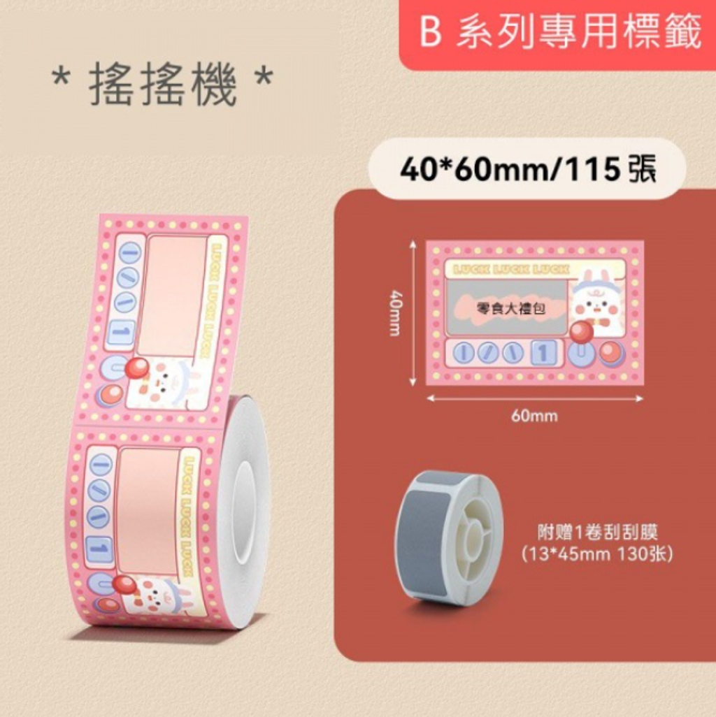 螢幕擷取畫面 2025-06-23 232143