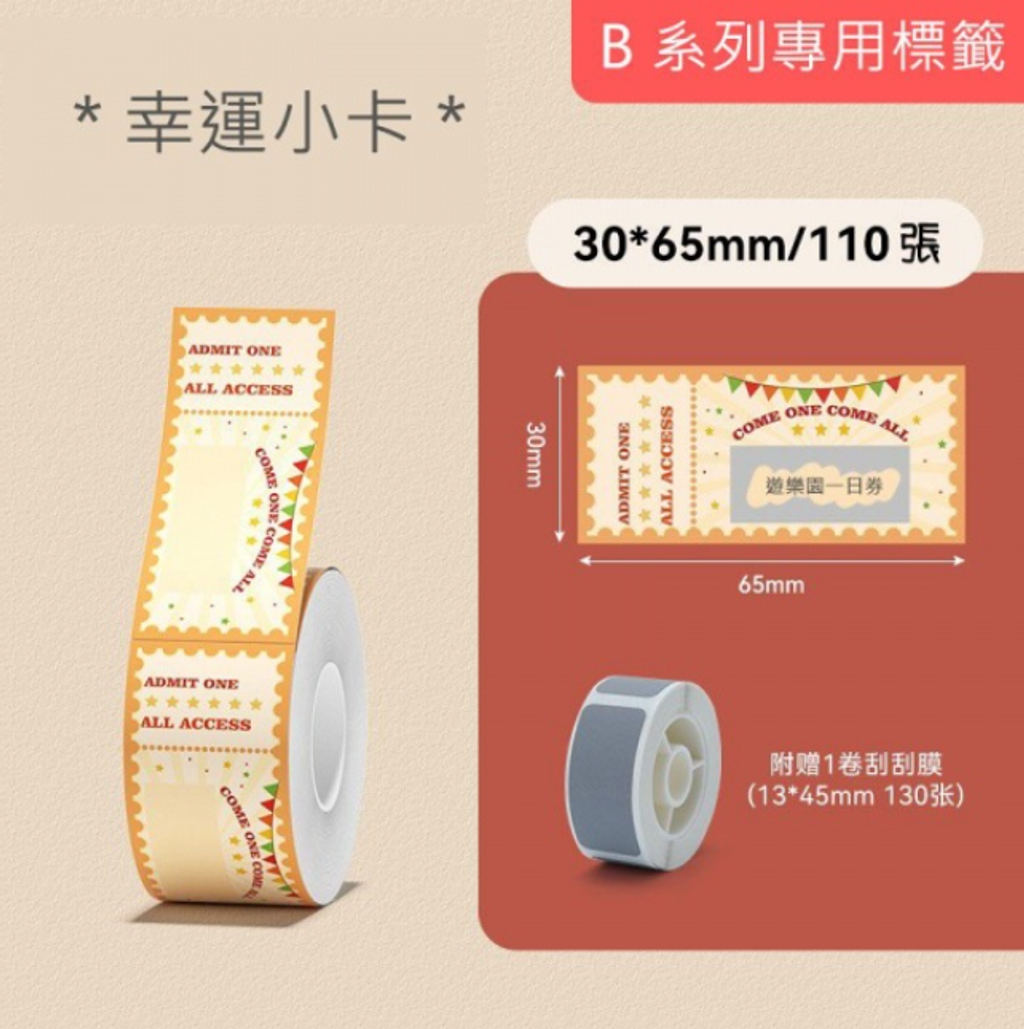 螢幕擷取畫面 2025-06-23 232210