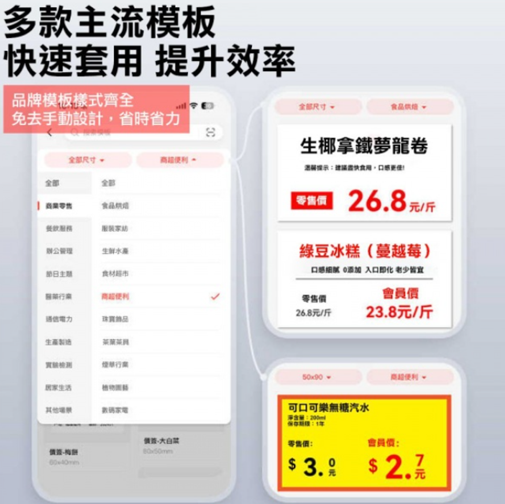 螢幕擷取畫面 2025-06-19 122713