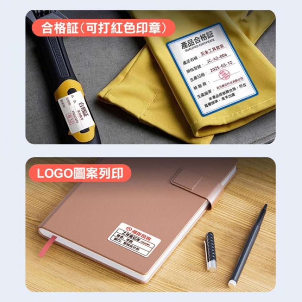 螢幕擷取畫面 2025-06-19 122648