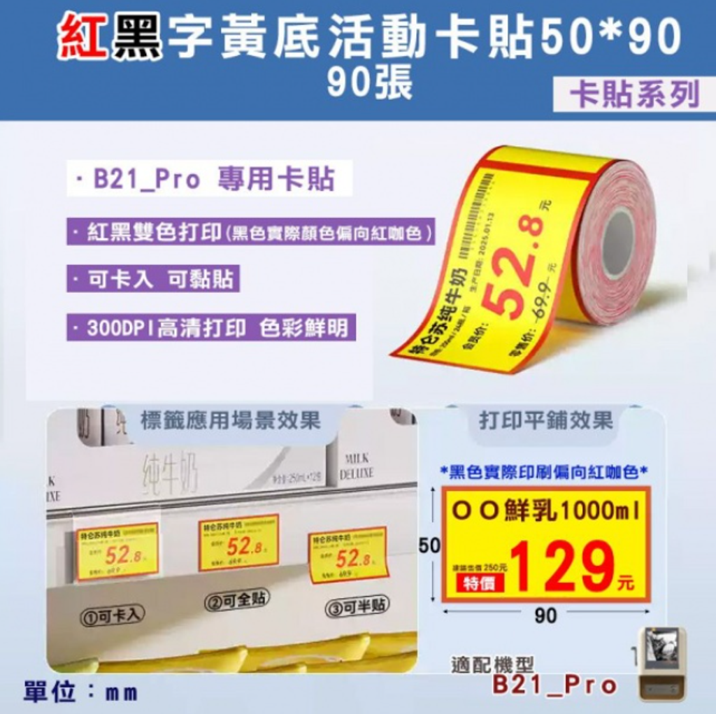 螢幕擷取畫面 2025-06-19 122741