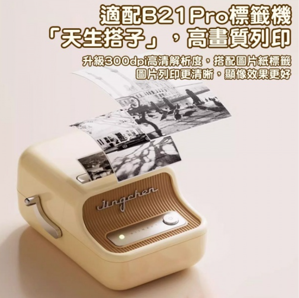 螢幕擷取畫面 2025-06-19 122022