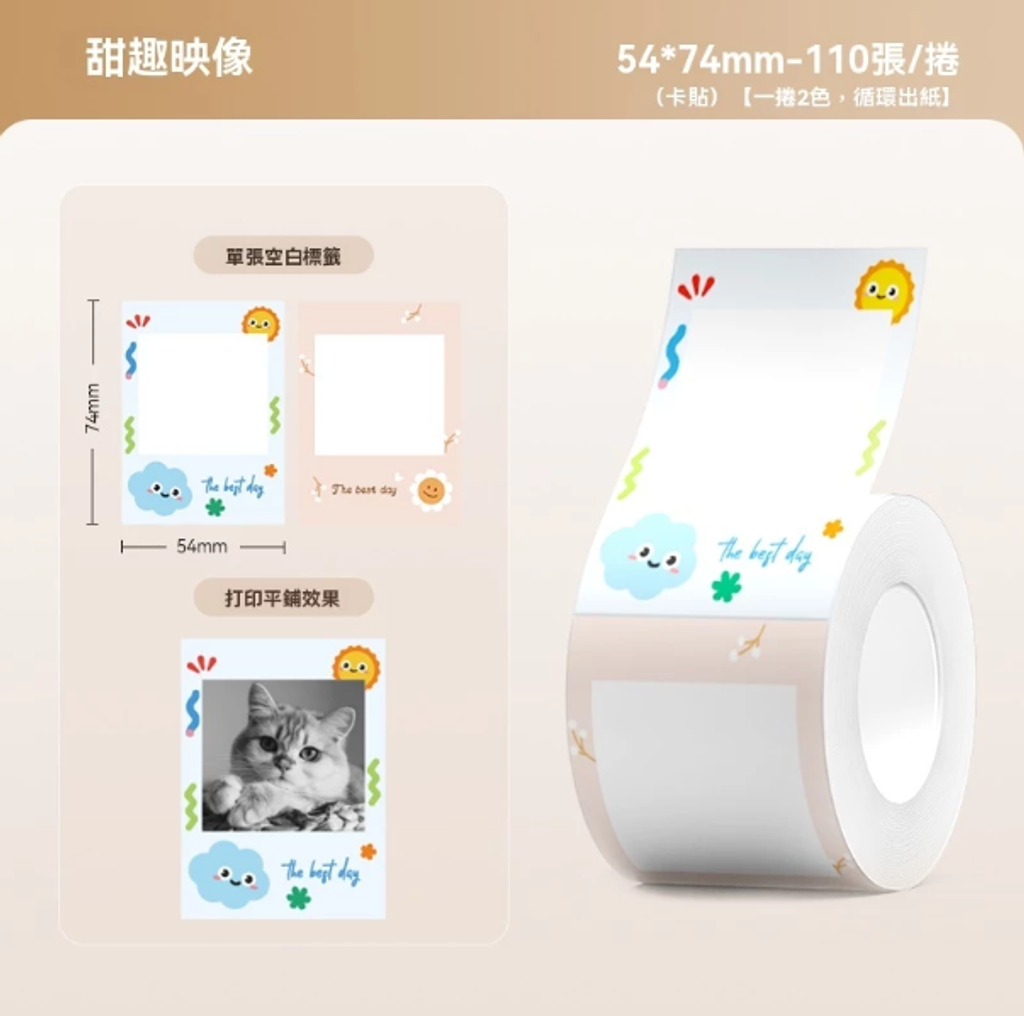 螢幕擷取畫面 2025-03-28 214923