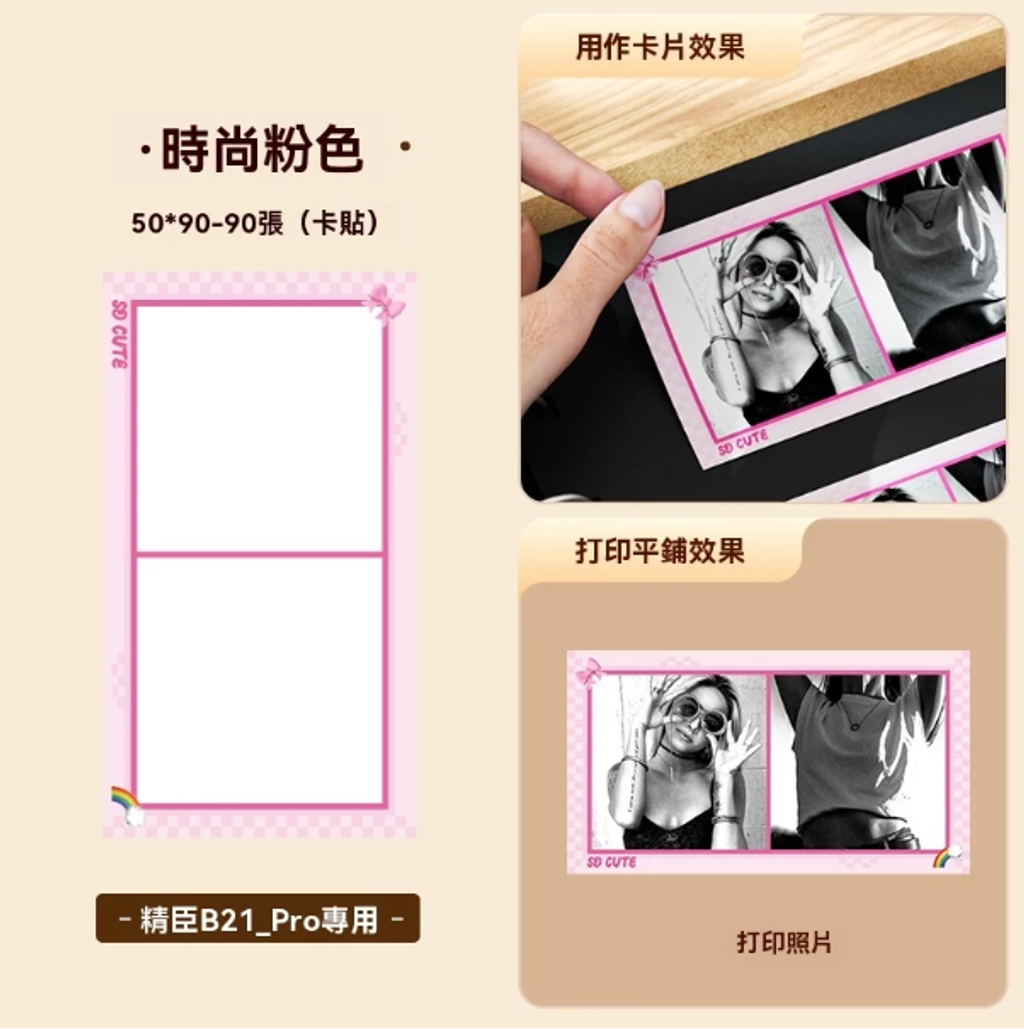 螢幕擷取畫面 2025-03-28 213346