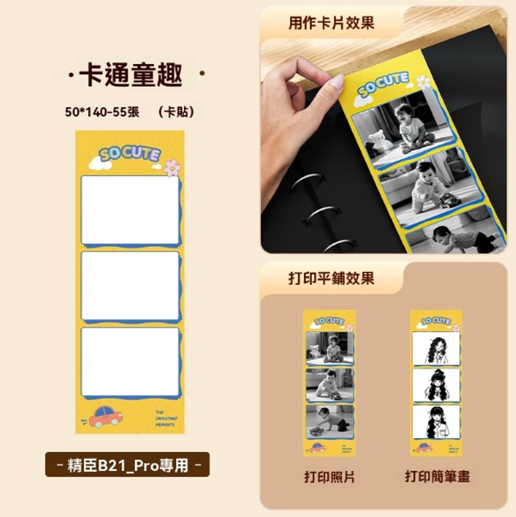 螢幕擷取畫面 2025-03-28 214210