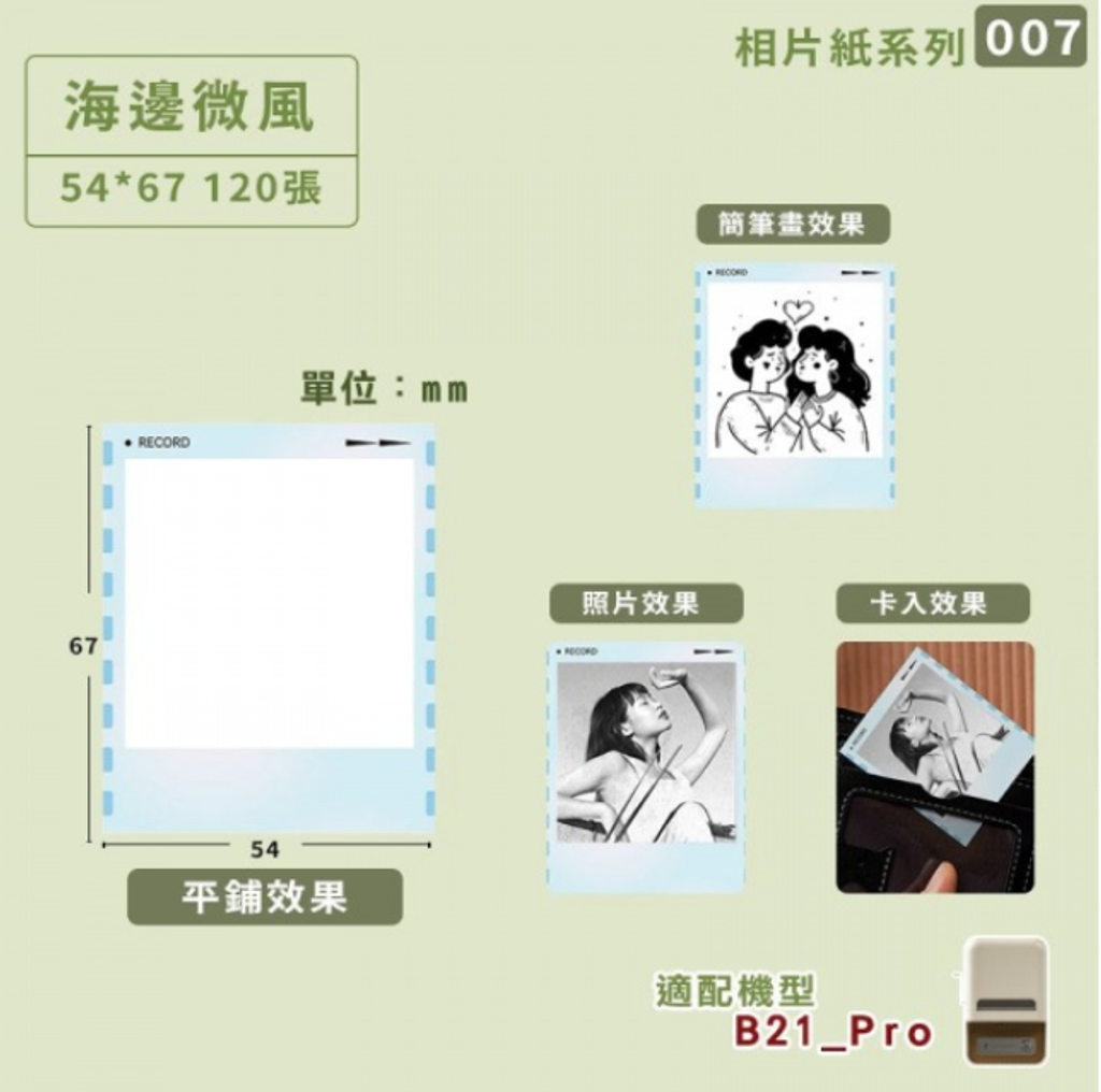 螢幕擷取畫面 2025-06-19 000634