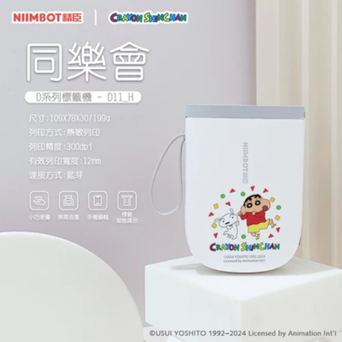 螢幕擷取畫面 2024-12-24 084326