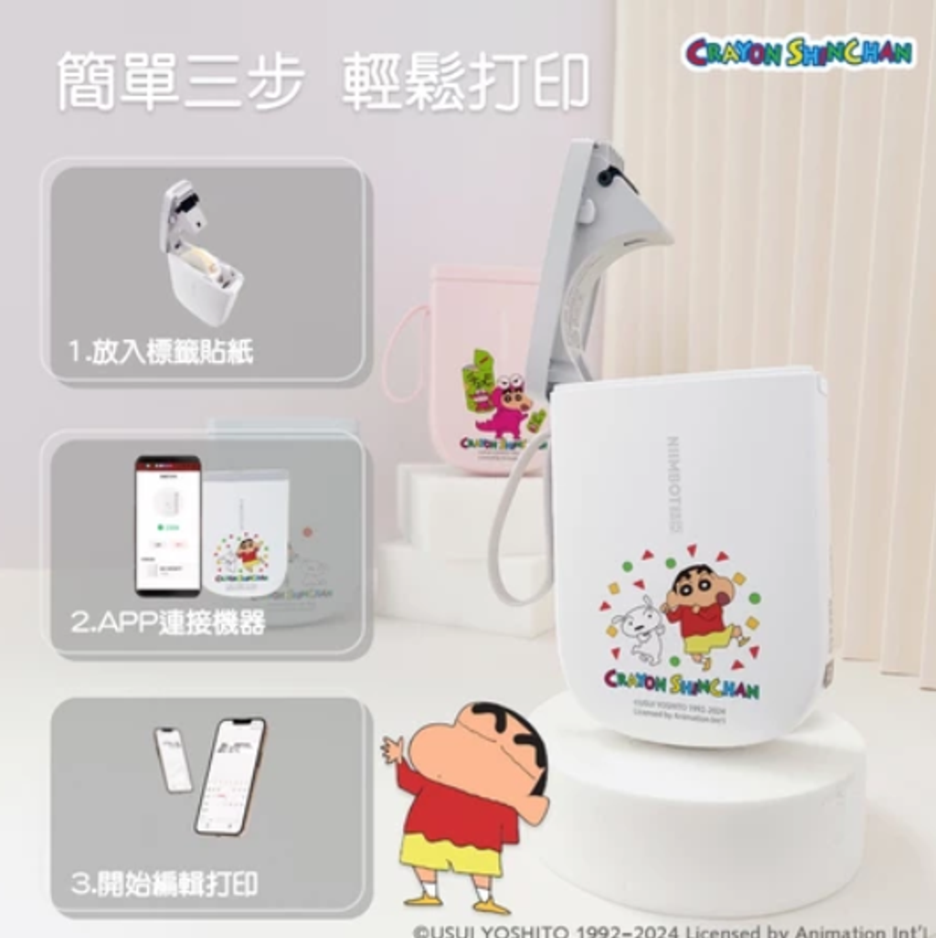 螢幕擷取畫面 2024-12-24 083947