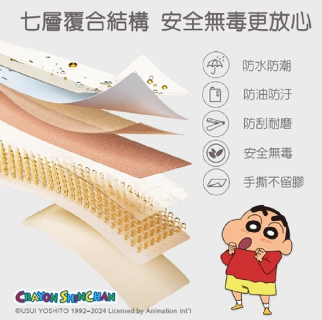 螢幕擷取畫面 2024-12-24 083959