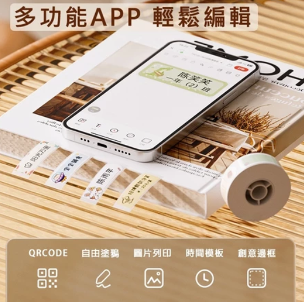 螢幕擷取畫面 2024-12-24 084029