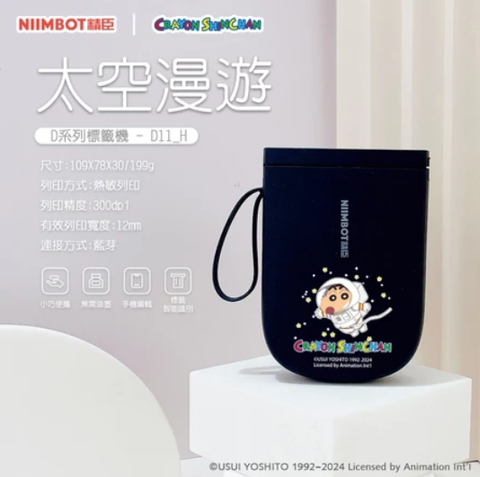 螢幕擷取畫面 2024-12-24 084333