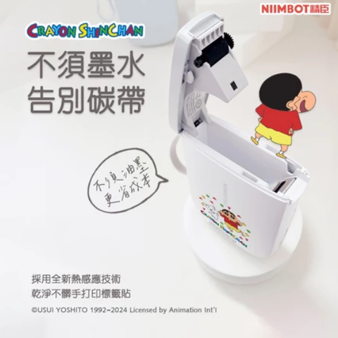 螢幕擷取畫面 2024-12-24 083937