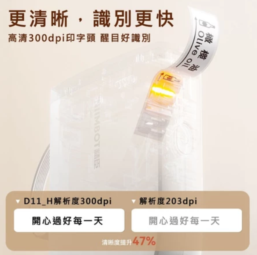 螢幕擷取畫面 2024-12-24 084010